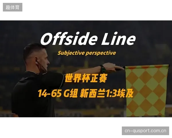 G组对手实力强劲，世界排名第36位的埃及队需超水平发挥才有望突围。